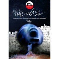 BACK TO THE WALL