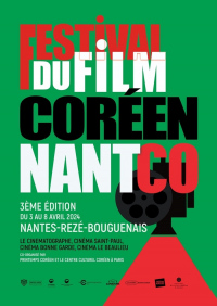 3e édition de « Nant/Co » Festival du film coréen de Nantes
