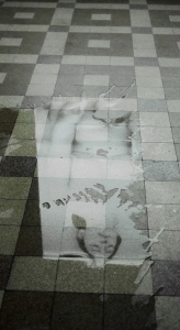 Amma, cad plateforme à Landivisiau