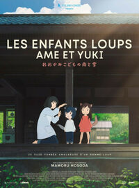 Les enfants loups, Ame et Yuki à Chilly-Mazarin
