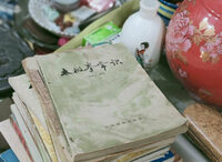 Carnets personnalisés à Toulouse