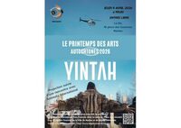 Yintah - Le Printemps des arts autochtones à Nantes