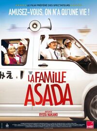 Ciné-Débat : La Famille Asada à Strasbourg