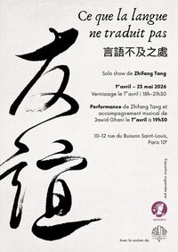 Ce que la langue ne traduit pas à Paris 10e