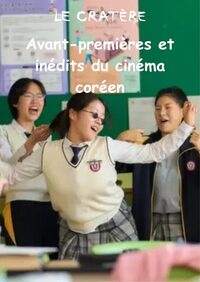 Avant premières et inédits à Toulouse