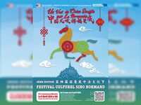 Un vent de Chine souffle sur la Normandie : grand spectacle de danse chinoise, m à Coutances