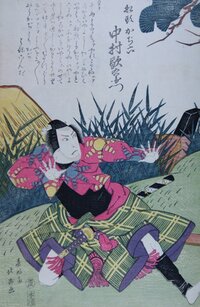 Le Japon s’invite chez Lansyer à Loches