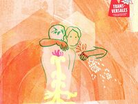 Spectacle - Les Abîmés à Verdun