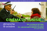 Cinéma de Tunisie à Lille