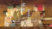 Exposition 10 000 ans de voyage gustatif à Paris 7e