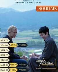 SOUDAIN, DE RYUZUKE HAMAGUCHI à Auterive